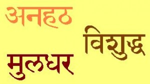 Sanskrit