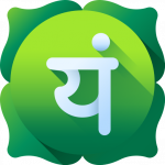 4. Chakra - Luft - Anahata-chakra